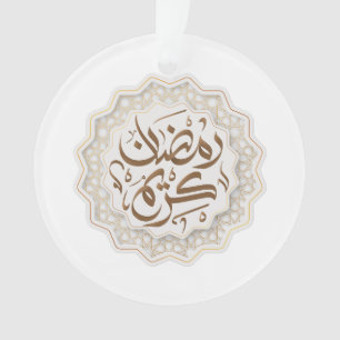 ramadan kareem رمضان كريم ornament
