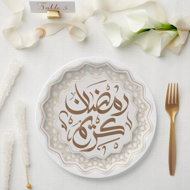 ramadan kareem رمضان كريم  paper plate (Wedding)
