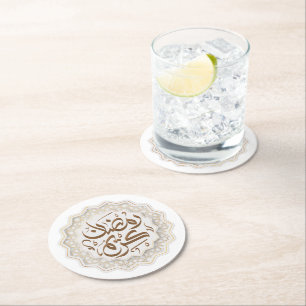 ramadan kareem رمضان كريم  round paper coaster