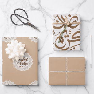 ramadan kareem رمضان كريم  wrapping paper sheet