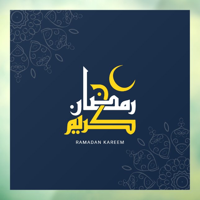 Ramadan Kareem, Arabic calligraphy (Sheet 3)