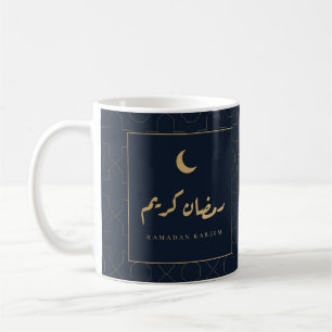 Ramadan Kareem Arabic Calligraphy Navy Gold Mug