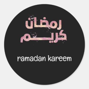 ramadan kareem Arabic & english font Classic Round Sticker