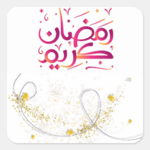 Ramadan kareem arabic golden 2024  square sticker