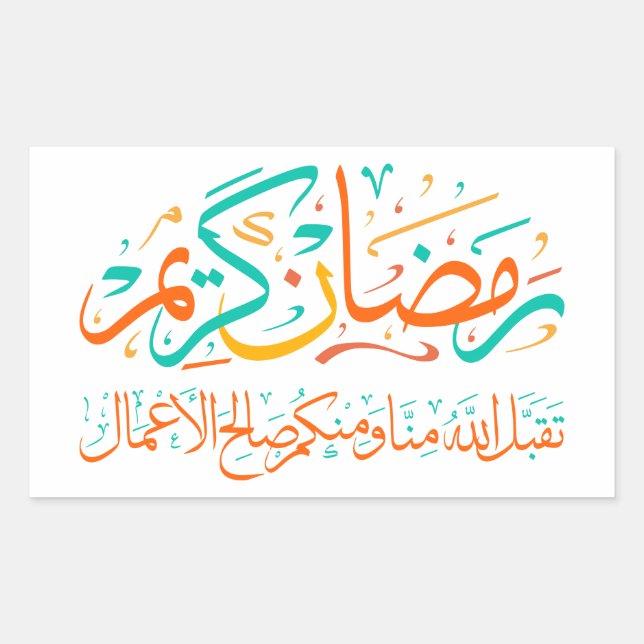  Ramadan Kareem Arabic  Rectangular Sticker (Front)