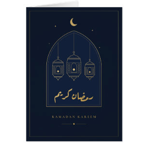 Ramadan Kareem Arch Navy Gold Card