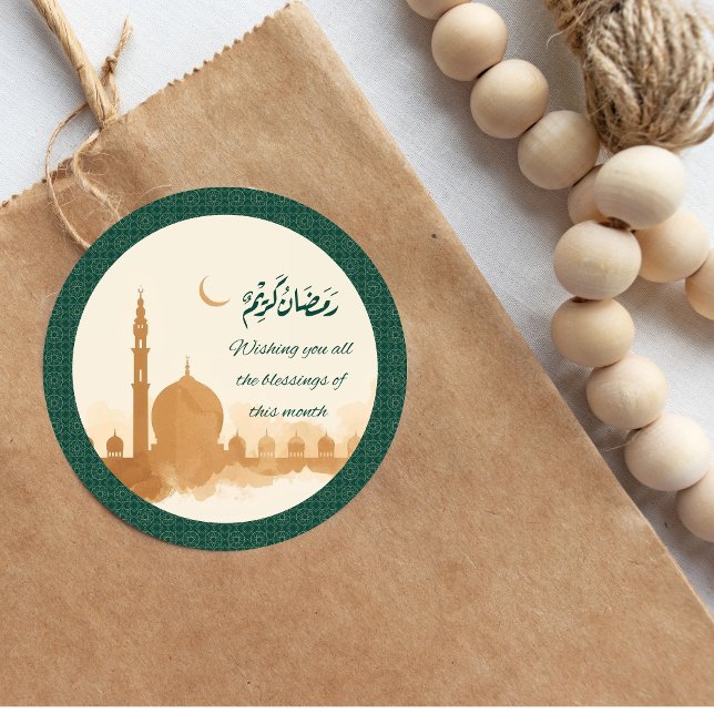Ramadan Kareem Blessings Sticker (Creator Uploaded)