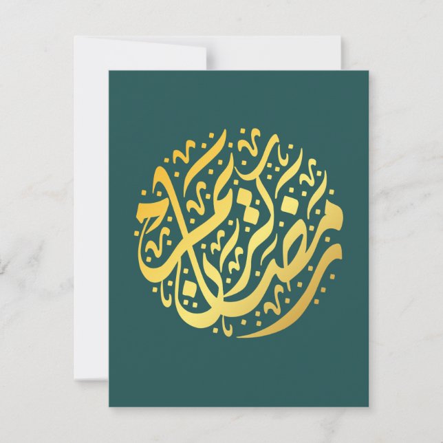 Ramadan Kareem  Card (Front)