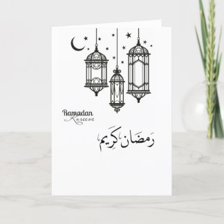 Ramadan Kareem card (12.7 cm x 17.8 cm)