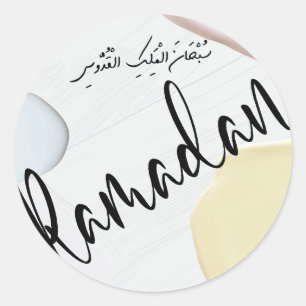 Ramadan Kareem! Classic Round Sticker