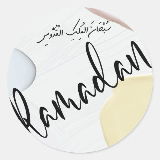 Ramadan Kareem! Classic Round Sticker