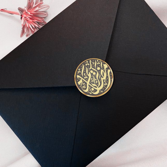 Ramadan Kareem Classic Round Sticker (Creator Uploaded)