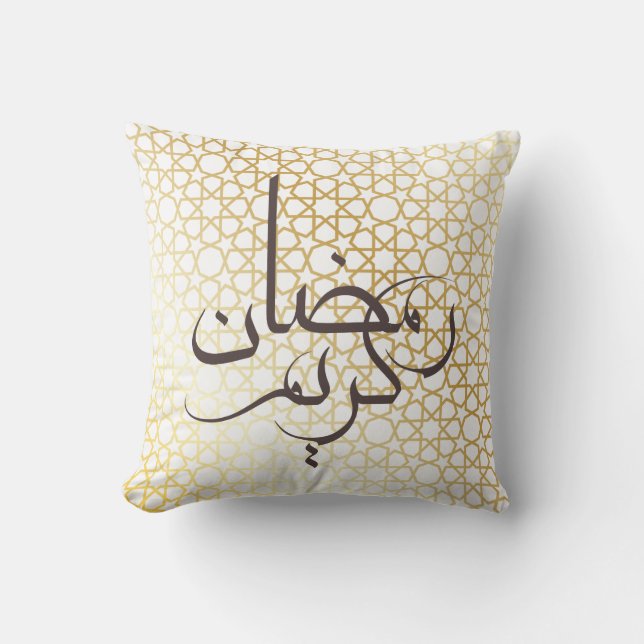 Ramadan Kareem Cushion (Front)