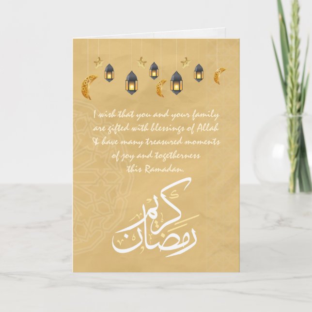 Ramadan Kareem Customisable Holiday Card (Front)