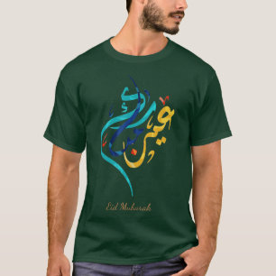 Ramadan Kareem Eid Alfitr Mubarak Eid Mubarak   2  T-Shirt