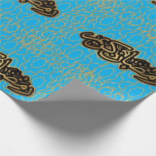 Ramadan kareem golden blue wrapping paper