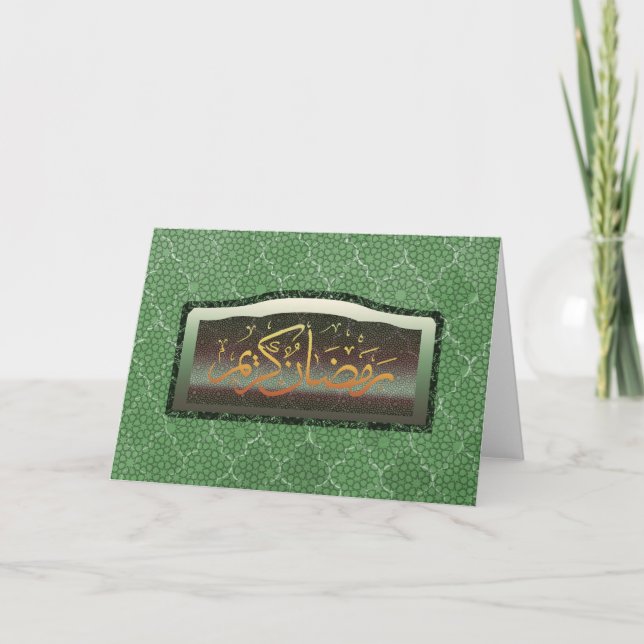 Ramadan Kareem in Arabic Card (Front)