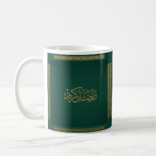 Ramadan Kareem In Arabic Green Colour Coffee Mug