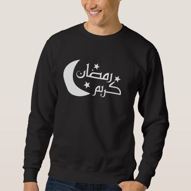 Ramadan Kareem Islam Fasting Holy Month Arabic Cal Sweatshirt (Front)