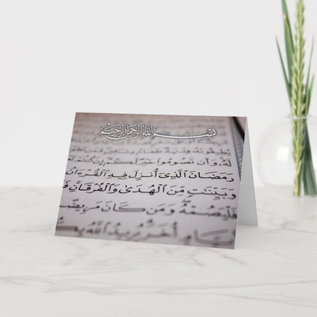 Ramadan kareem Islamic greeting quran Card (Front)