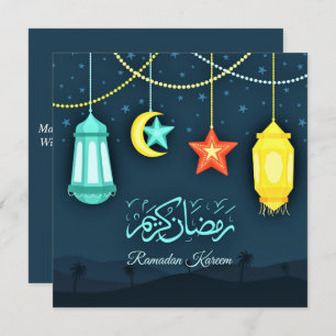 Ramadan Kareem Islamic lantern Holiday Card