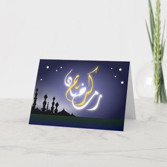 Ramadan kareem Islamic mosque night Card (Front)