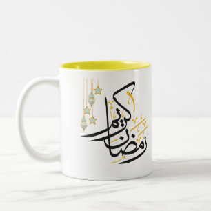 Ramadan Kareem Islamic Mug