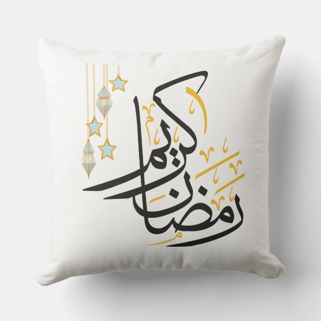 Ramadan Kareem Islamic Throw Pillow (Back)