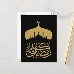 Ramadan Kareem Mubarak Ramadan 2024 Postcard