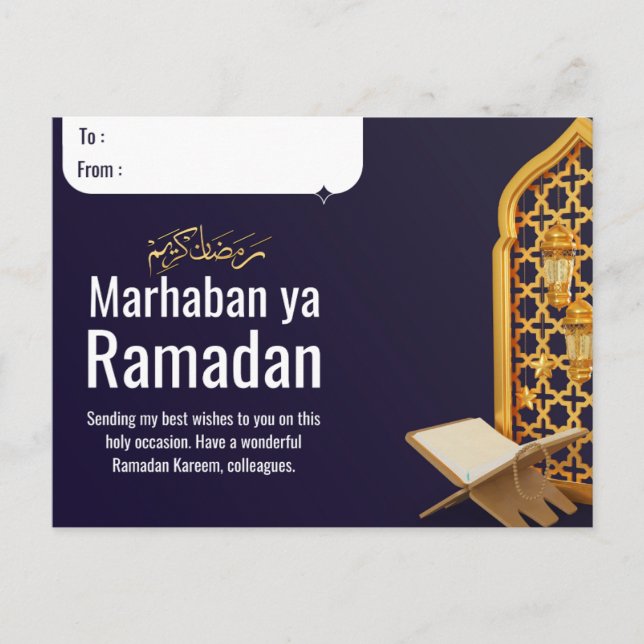 Ramadan Kareem Postal Card with customised name (Front)