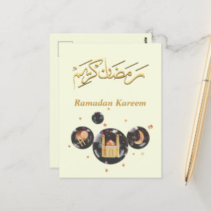 Ramadan Kareem Postcard