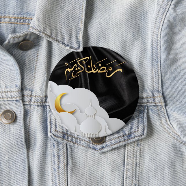 Ramadan Kareem Ramadan Mubarak  10 Cm Round Badge (In Situ)