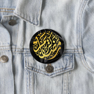 Ramadan Kareem Ramadan Mubarak 7.5 Cm Round Badge