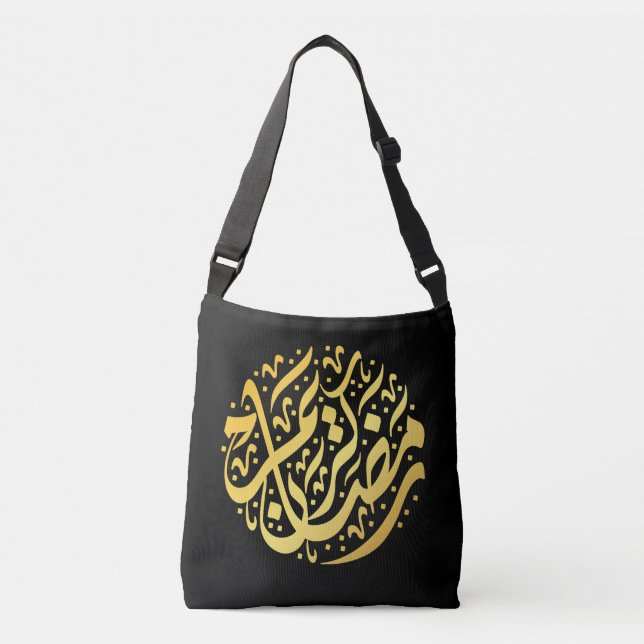 Ramadan Kareem Ramadan Mubarak Crossbody Bag (Front)