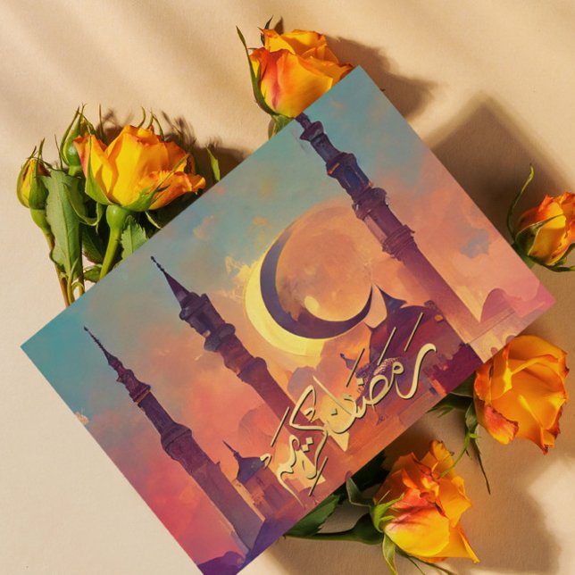 Ramadan Kareem Ramadan Mubarak Holiday Card (Creator Uploaded)