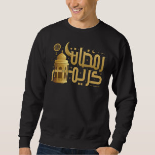Ramadan Kareem Ramadan Mubarak Islamic Fasting Mon Sweatshirt
