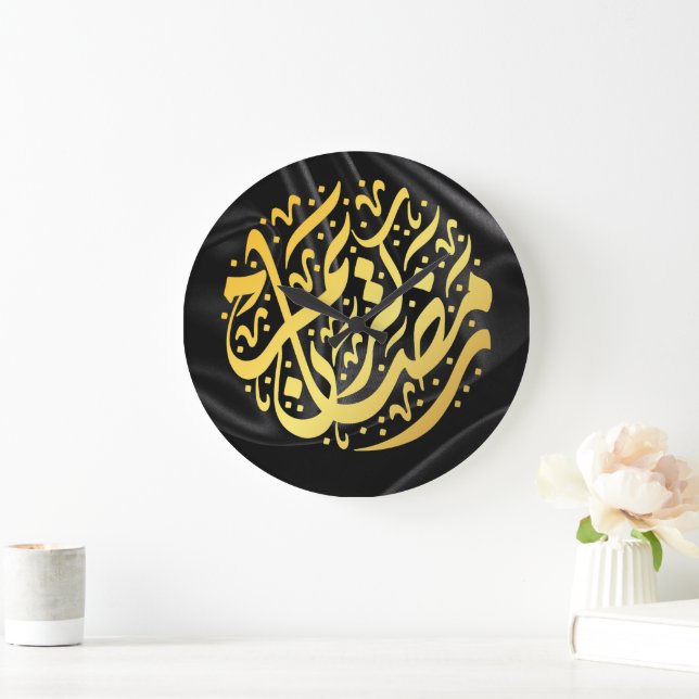 Ramadan Kareem Ramadan Mubarak Large Clock (Home)