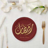 Ramadan Kareem Ramadan Mubarak  Paper Plates