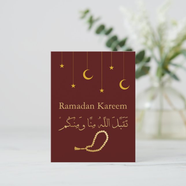 Ramadan Kareem Ramadan Mubarak  Postcard (Standing Front)