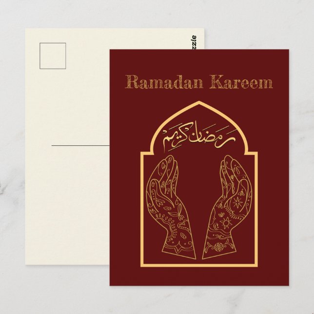 Ramadan Kareem Ramadan Mubarak  Postcard (Front/Back)