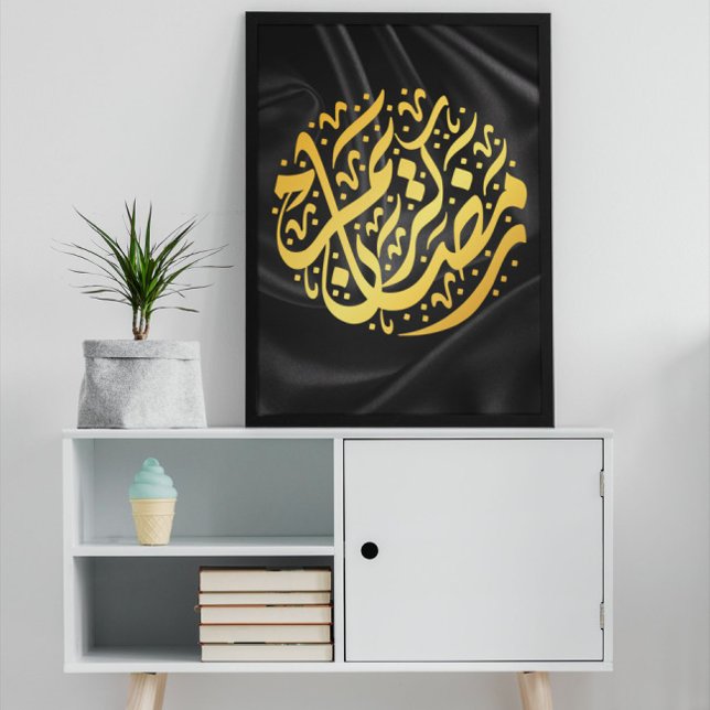 Ramadan Kareem Ramadan Mubarak Poster (Creator Uploaded)