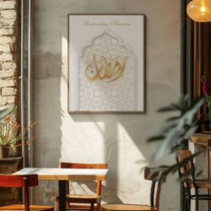 Ramadan Kareem Ramadan Mubarak  Poster