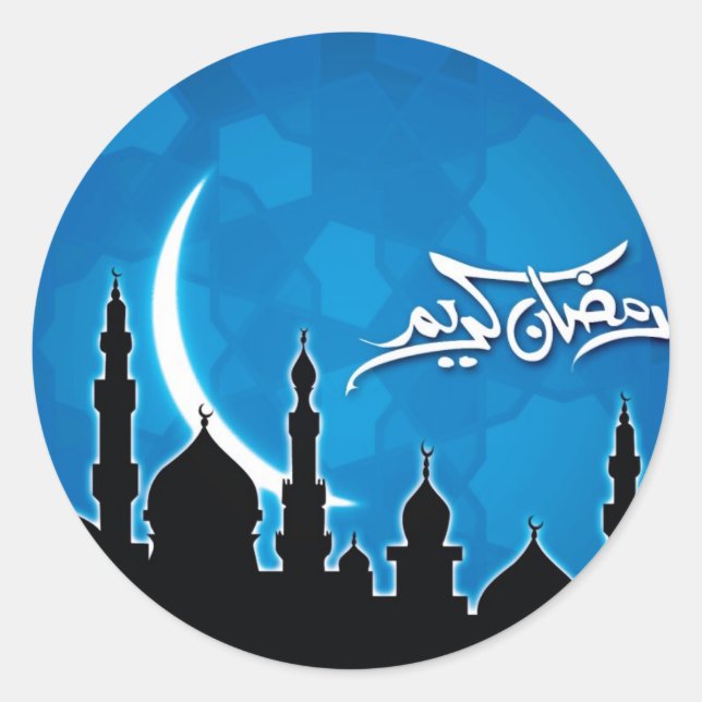 Ramadan Kareem Sticker (Front)
