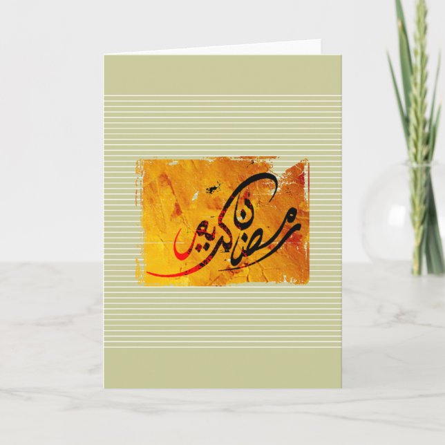 Ramadan Kareem Striped Card (Front)