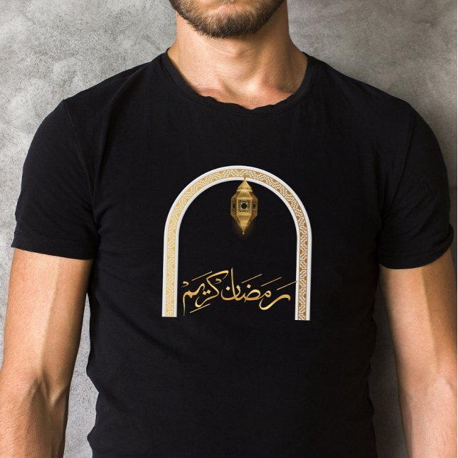 Ramadan Kareem  T-Shirt (Creator Uploaded)