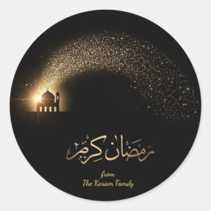 Ramadan Kareem theme gift Sticker for celebration