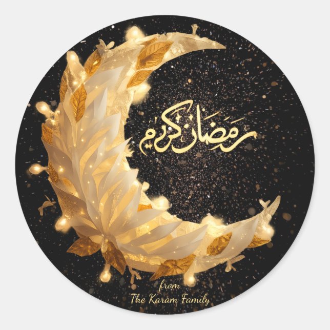 Ramadan Kareem theme gift Sticker for celebration (Front)
