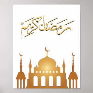 Ramadan Kareem Wall Art