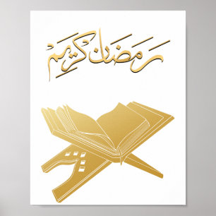 Ramadan Kareem Wall Art