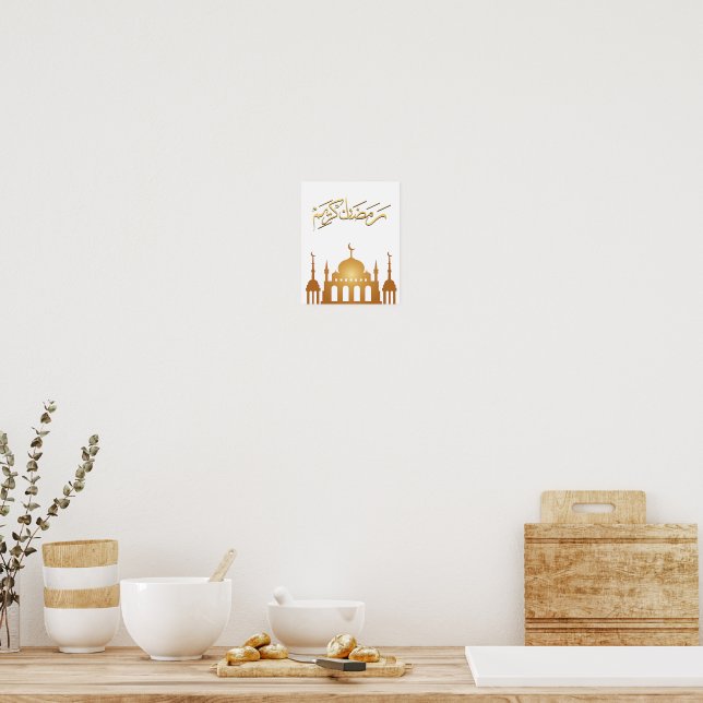 Ramadan Kareem Wall Art (Kitchen)